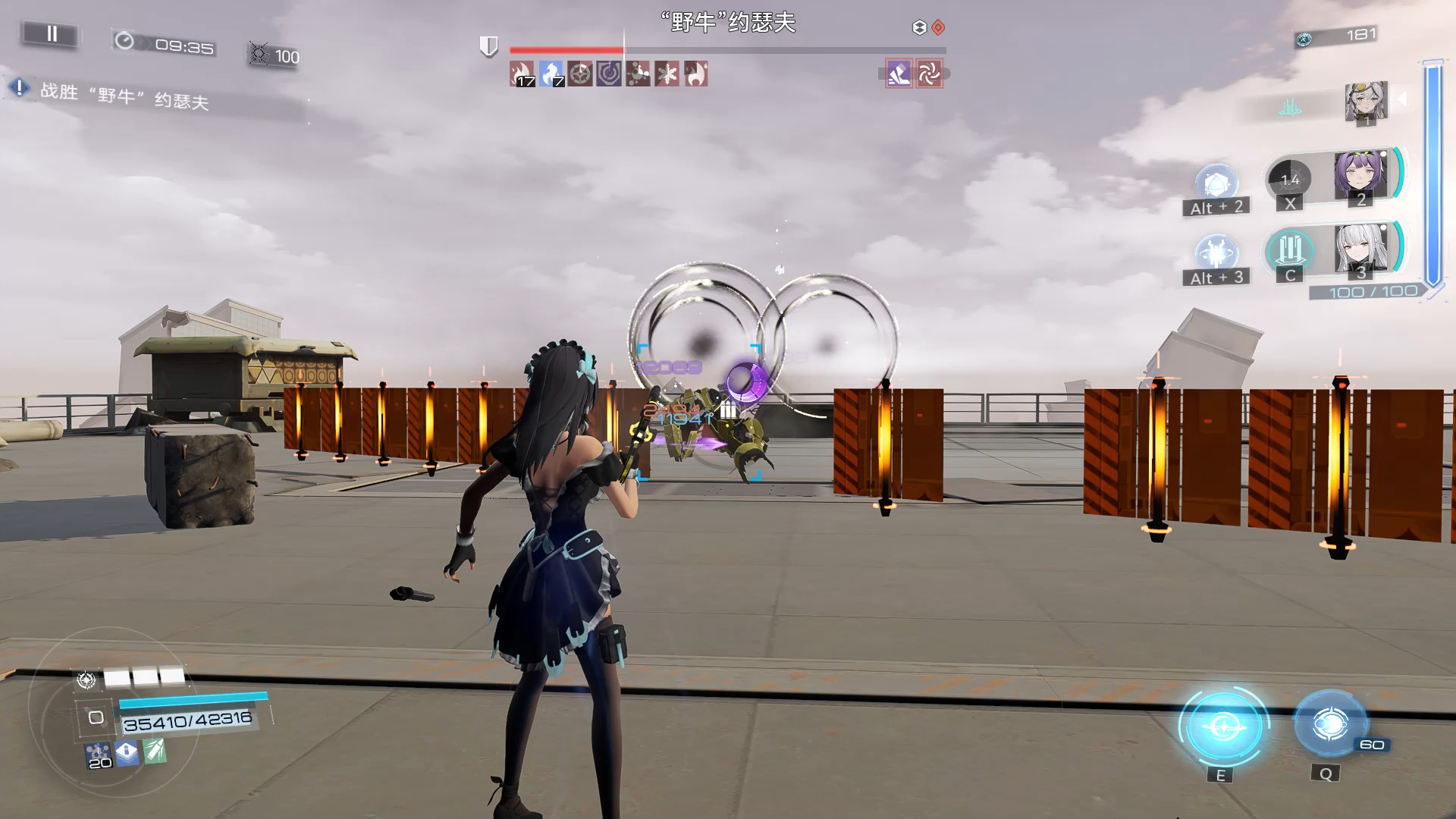 他出了一个名刀司命