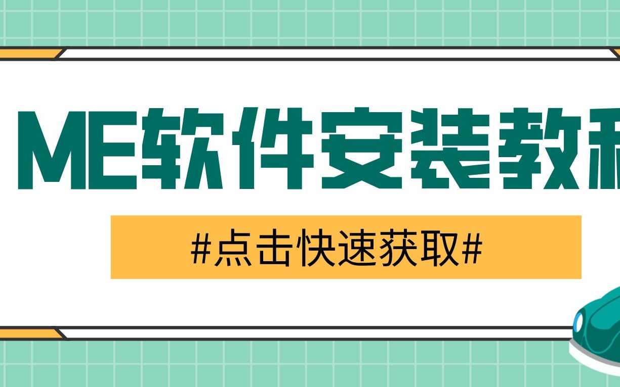 转码神器Media Encoder软件(ME)苹果Mac 2021中文下载安装永久使用教程 | 支持M1芯片哔哩哔哩bilibili