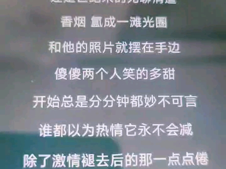 《阴天》 "爱情究竟是精神鸦片 还是世纪末的无聊消遣"