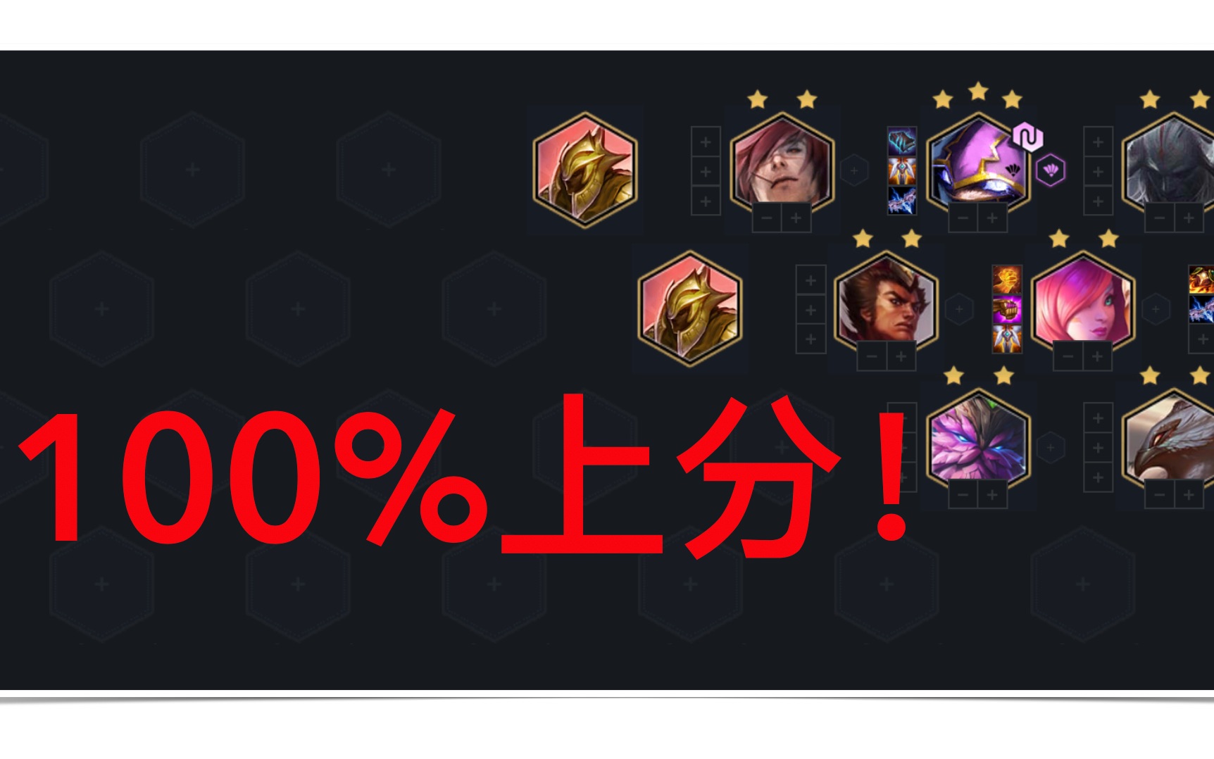 7世界赛神盾霞运营教学练会百分百上分(第十六期)_哔哩哔哩_bilibili