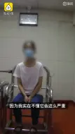 Download Video: 女子发转账截图骗代购18万被刑拘，哭诉不知道后果这么严重