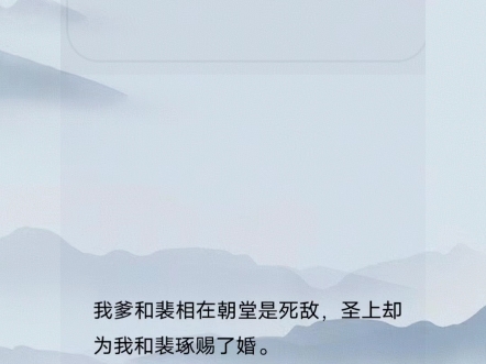 嫡女要坏哔哩哔哩bilibili