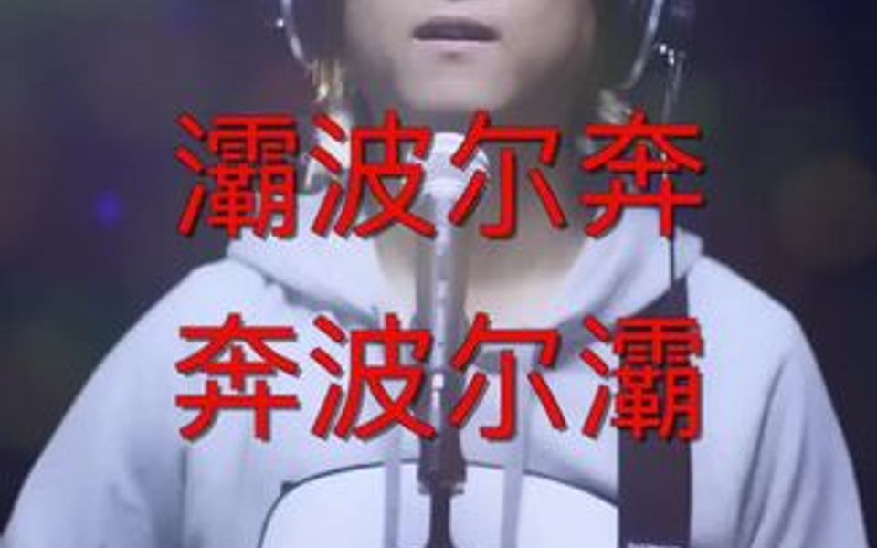 两个快乐小妖怪~哔哩哔哩bilibili