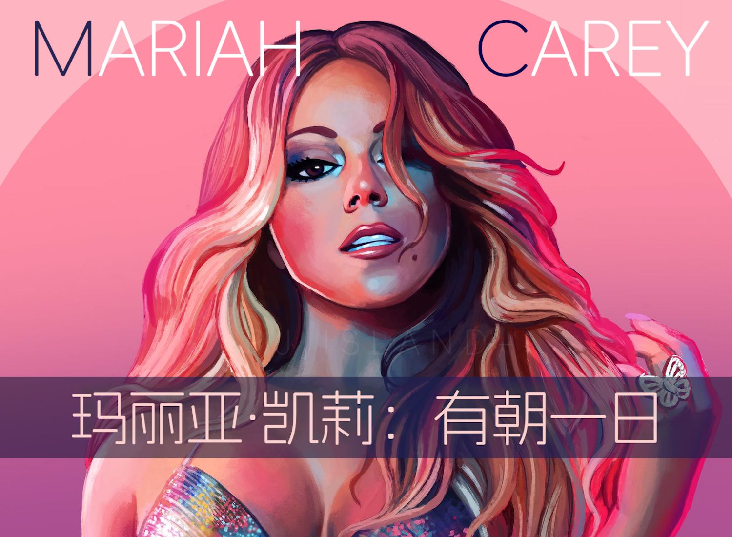 [图]【有朝一日】玛丽亚·凯莉 Mariah Carey Pt.1