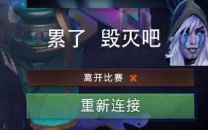 Download Video: dota2新人是如何被劝退的 黑暗3分钟