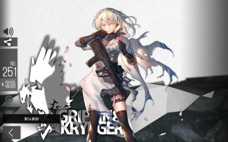 少女前线冬季活动偏振光,五星smgx95,4判定s胜打捞