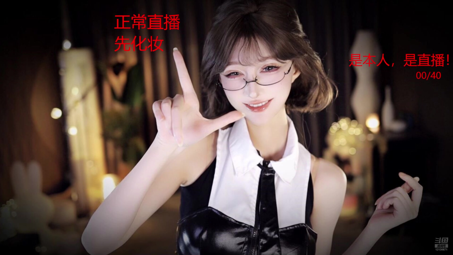 [图][张爱玲Aily][ASMR]【粉丝祭】颜艺大王2024.09.25_18时直播内容