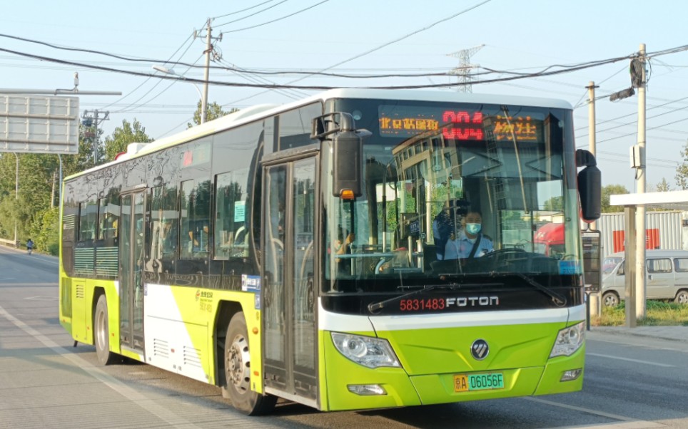 北京公交804路缩短 截线纪念视频