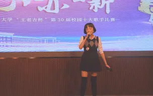 Descargar video: 毕业前再参加一次十大歌手吧～歌舞伎町的女王【南开大学十大歌手】70—30