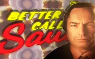 Better Call Saul (Glitch hop Remix)