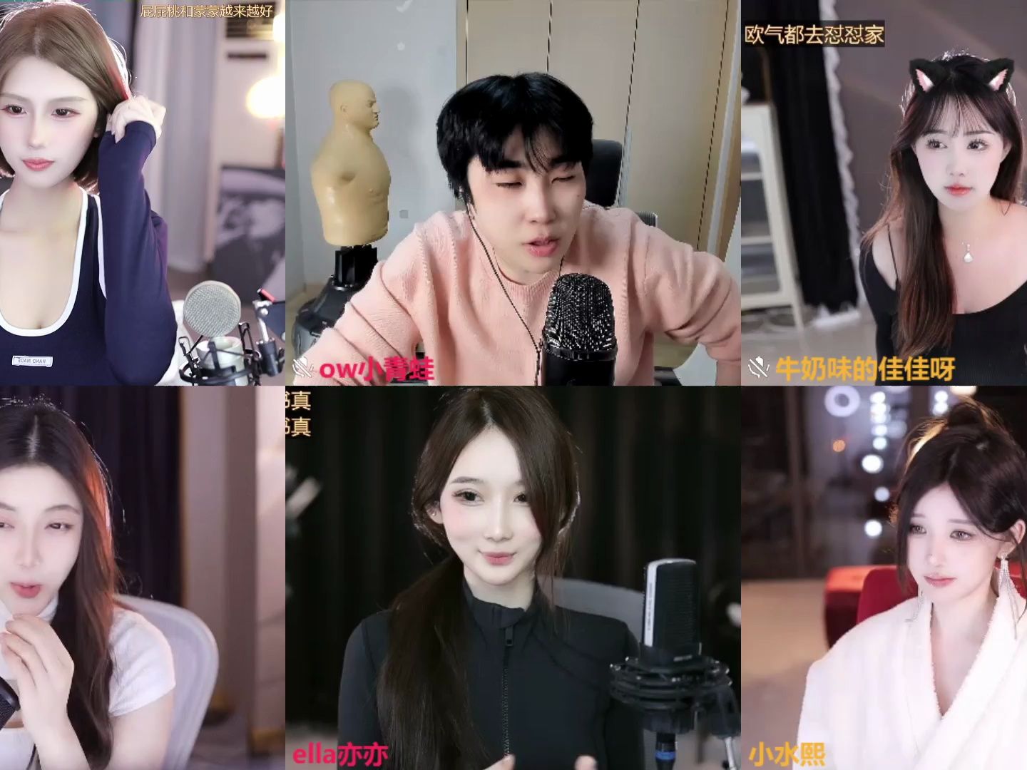 斗鱼钱蒙蒙mm_7263285_2023_12_22_01_24_59