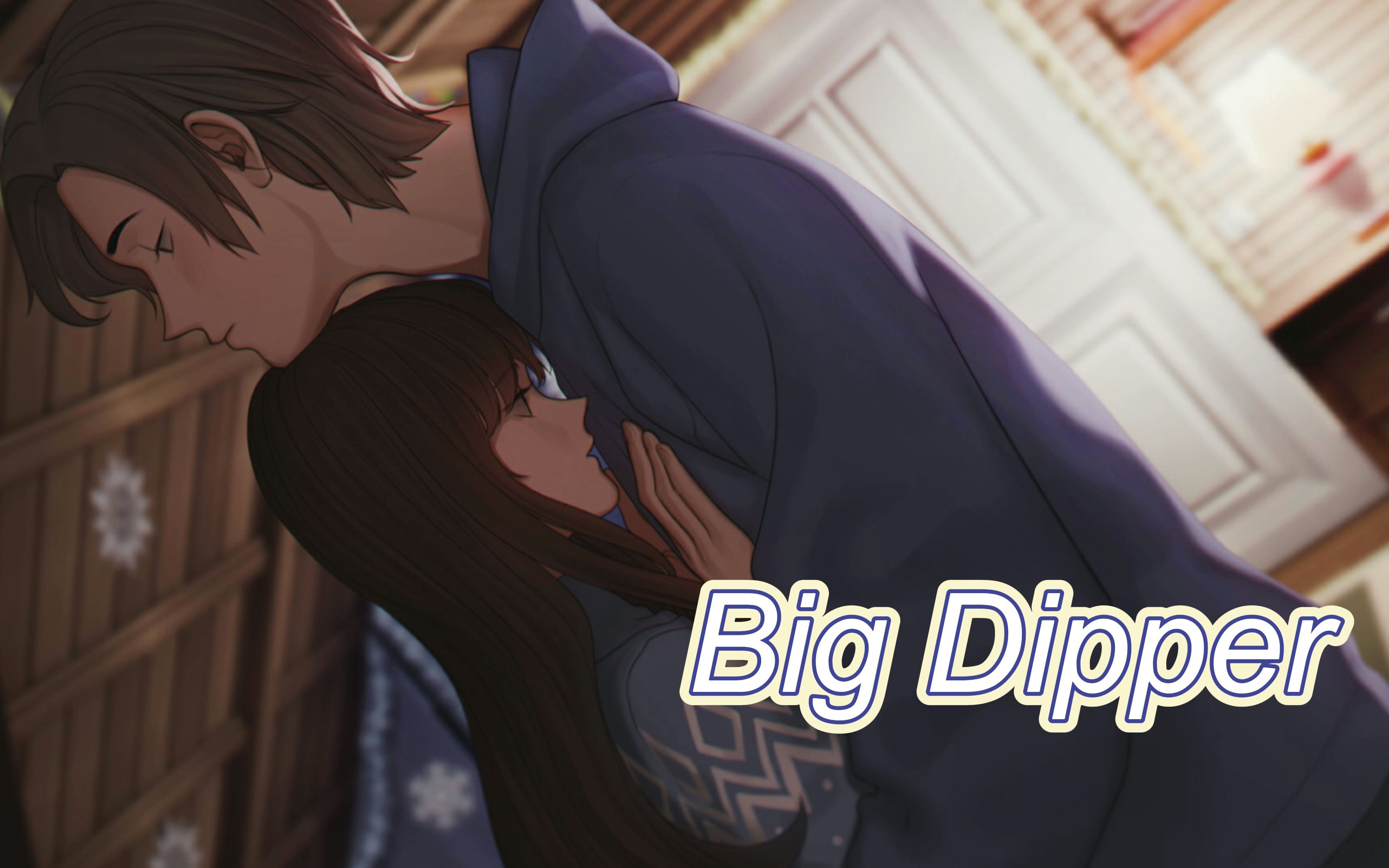 [图]【全流程】俄罗斯人制作的纯爱galgame《Big Dipper》