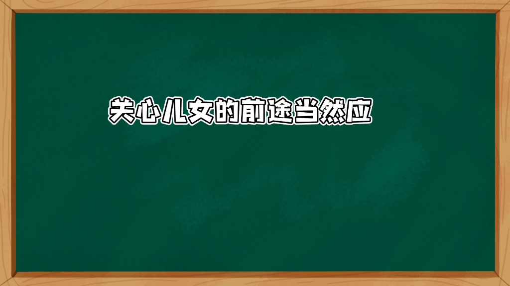 《学习与批判》:为谁辛苦为谁忙?哔哩哔哩bilibili