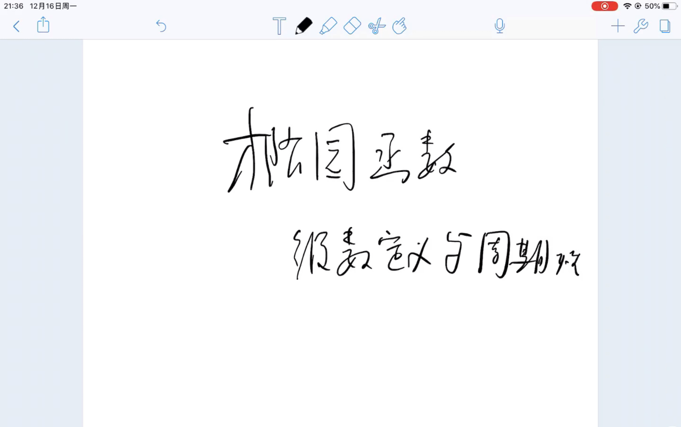 椭圆函数,魏尔斯特拉斯的定义,级数求和形式的双周期性哔哩哔哩bilibili