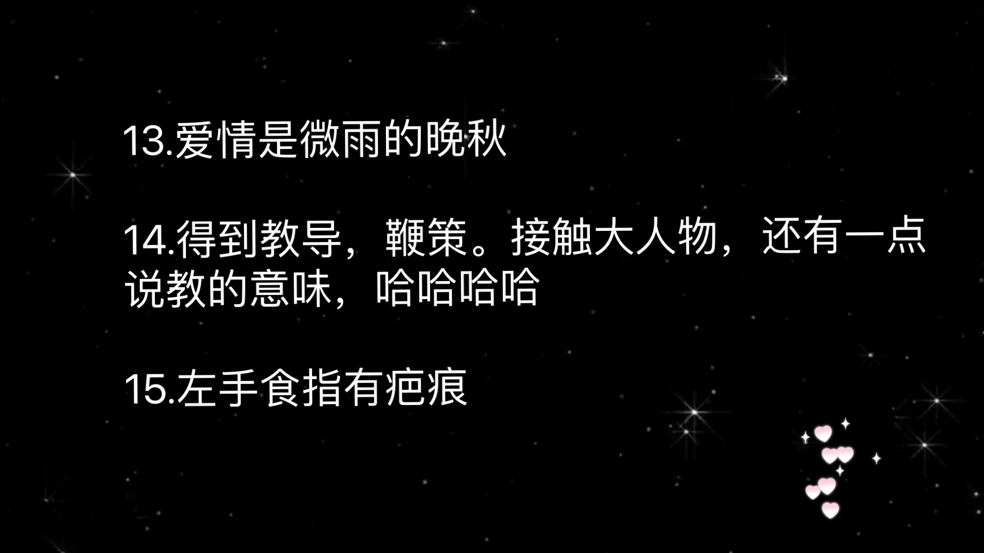 【宇宙传讯】天使数字777:天使为你鼓掌恭喜,你一切顺利,请再接再励,并且知道你的梦想正成真.这是极为正向的朕兆,意思是指你也应该期待更多的...