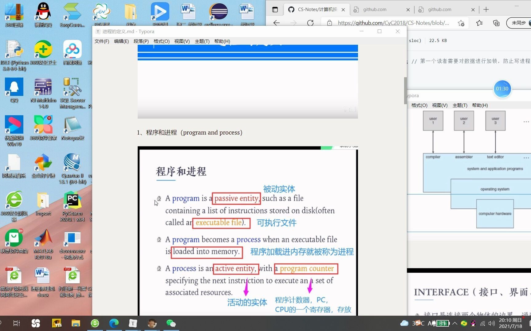 进程定义以及进程切换以及进程状态切换哔哩哔哩bilibili