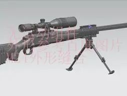 Download Video: M24 狙击步枪 3d模型