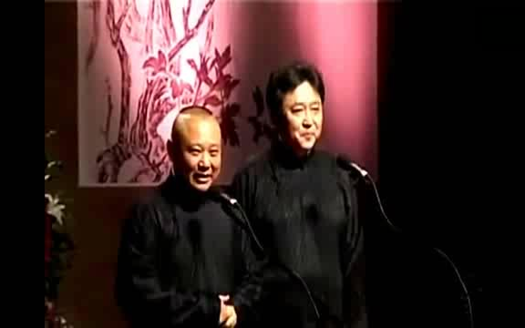 【相声】●《八扇屏》郭德纲,于谦,德云社十周年演出版哔哩哔哩bilibili