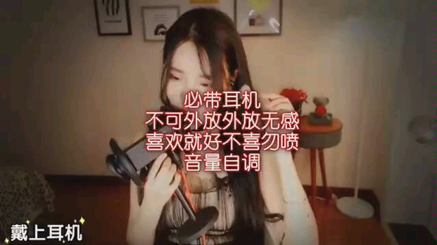 恩七姐姐助眠哄睡哔哩哔哩bilibili