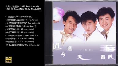 江蕙-《台灣紅歌》 日本XRCD2版[WAV/分轨]_哔哩哔哩_bilibili