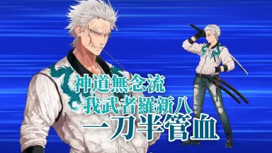 新八叽-哔哩哔哩_Bilibili