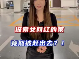 Download Video: 今天带兄弟们看一下大鹅在北京租的房子是什么样子的