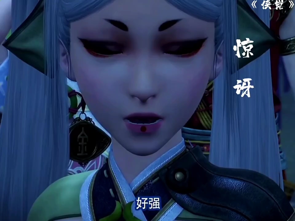 画江湖之侠岚 "混沌原来还很心善