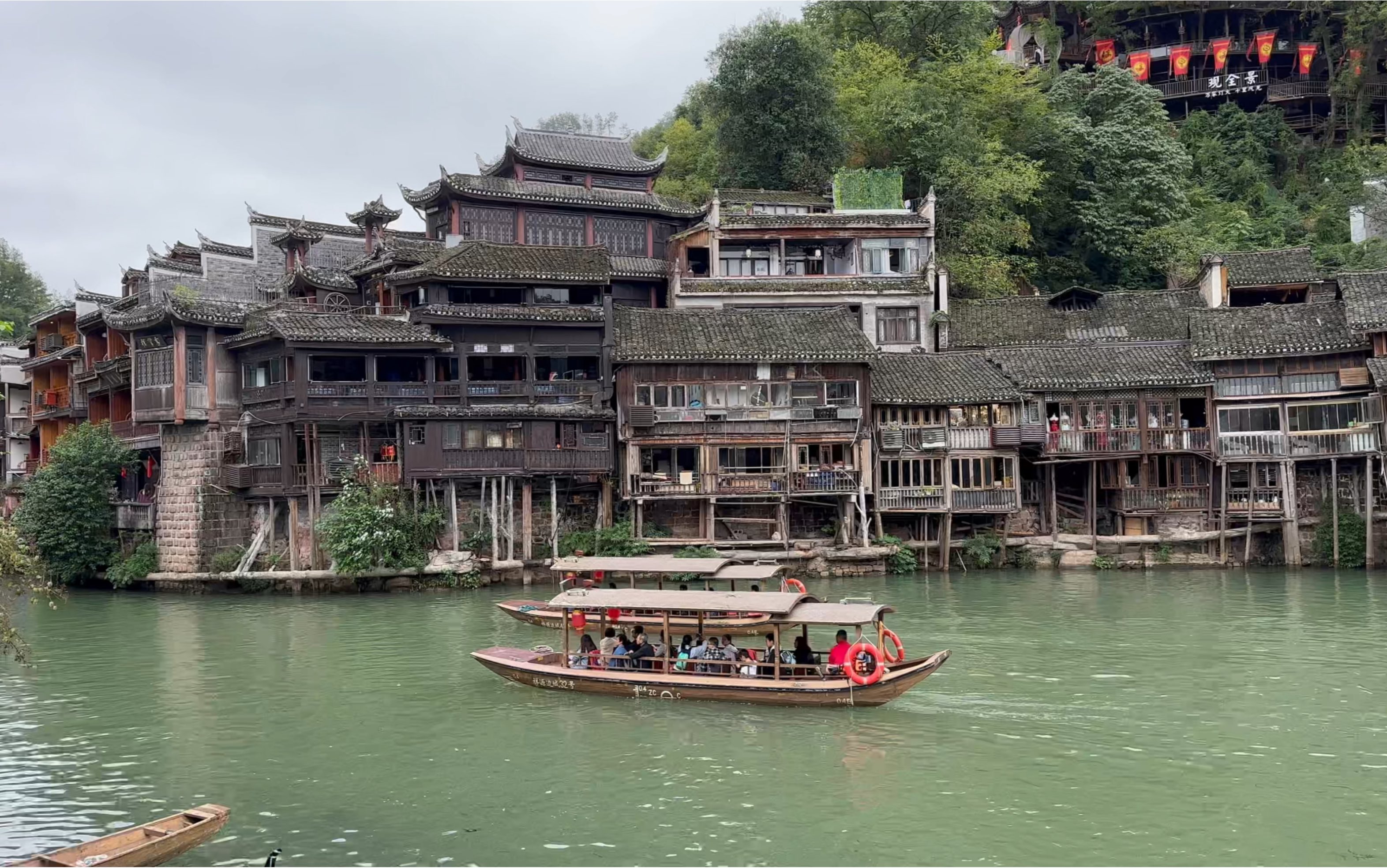 清晨的湘西凤凰古城