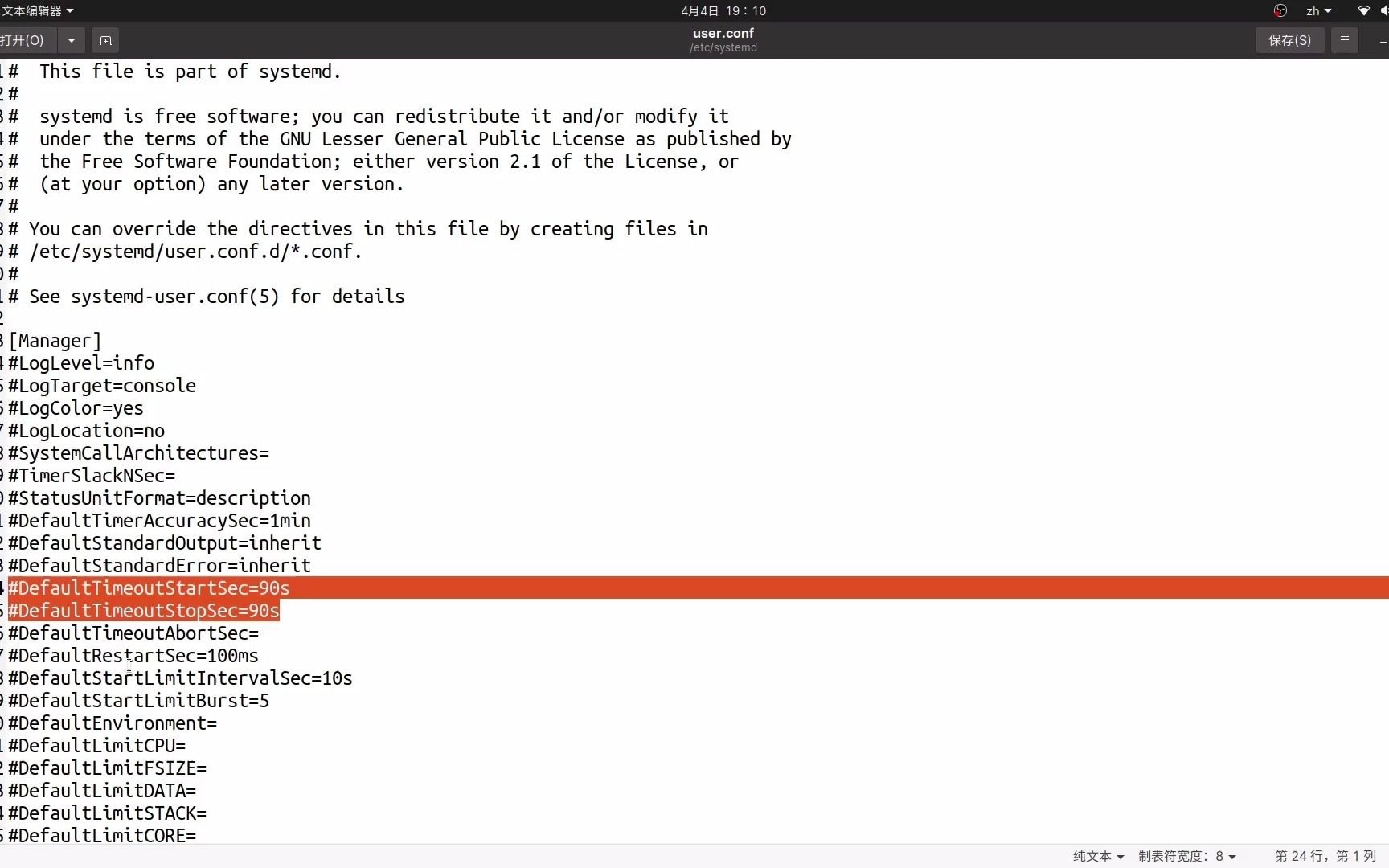 Linux桌面关机卡死的处理办法