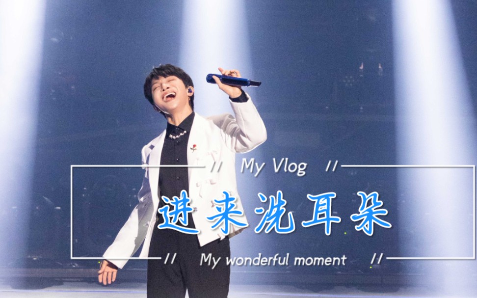 【高能】盘点周深单手拉麦的神级现场!慎入,怕你沦陷!