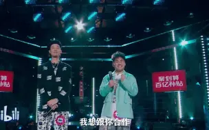 Download Video: 说唱新世代 第五期 万赛文oneboi 绝对音感