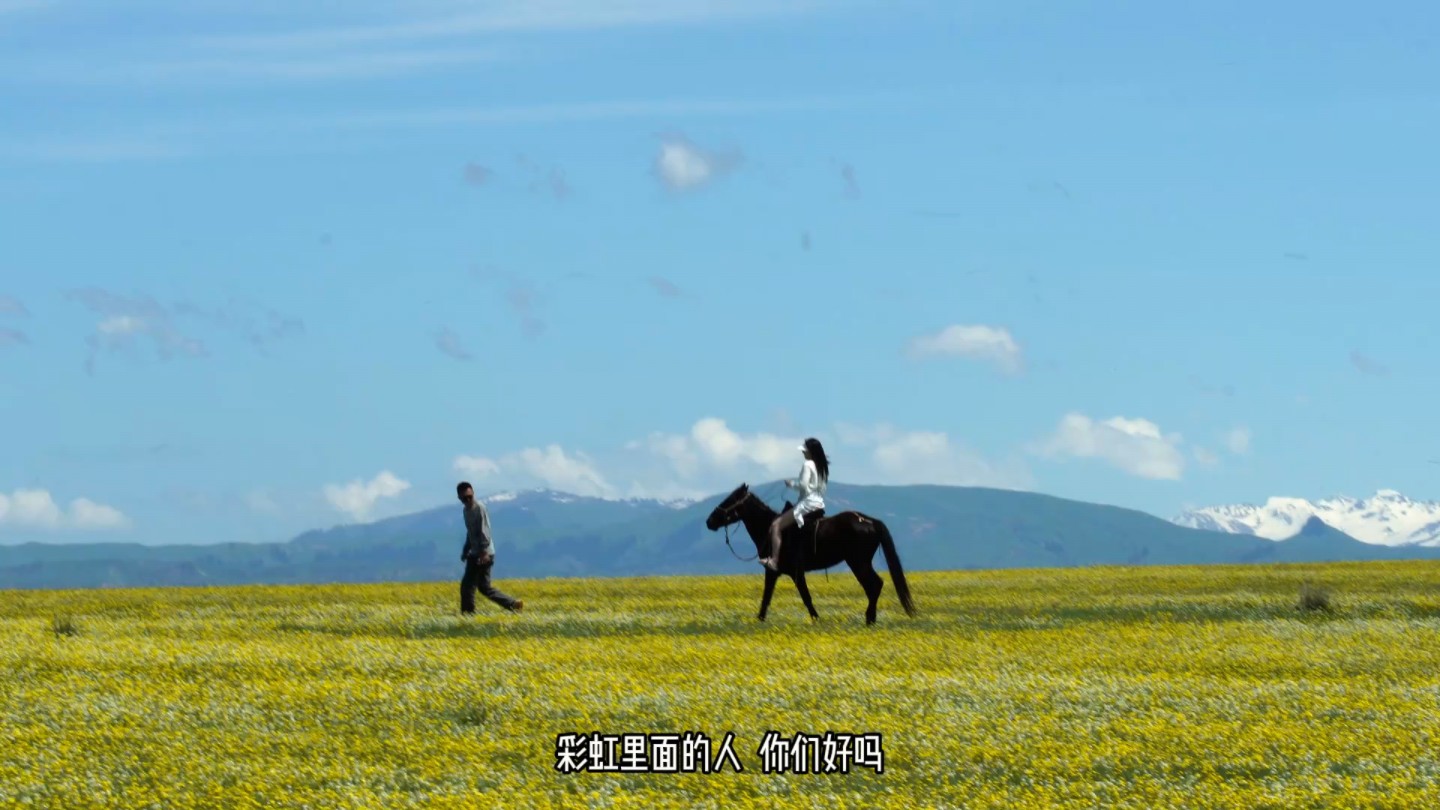 住在彩虹里的人会有烦恼吗