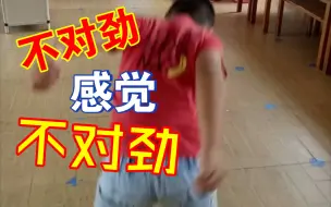 Tải video: ⚡今天发现我弟会瞬移⚡