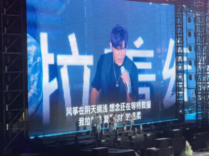 周杰伦演唱会长沙day2 点歌 原key搁浅