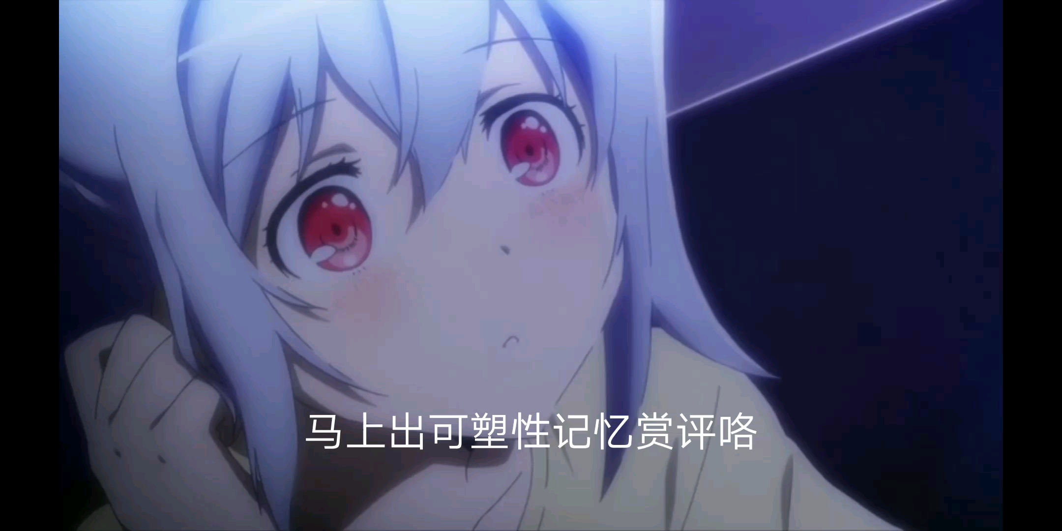 刚看完可塑性记忆哭了好久这怎么行你们也得给我哭
