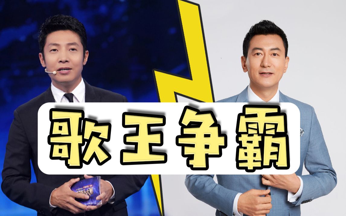 假如撒贝宁和鲁健参加歌唱比赛,会是.