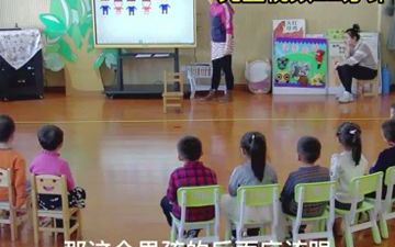 [图]幼儿园公开课中班数学《我的身体会排序》