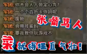 Download Video: 【浪漫世界】对局也许不精彩，但是小剧场不一定！