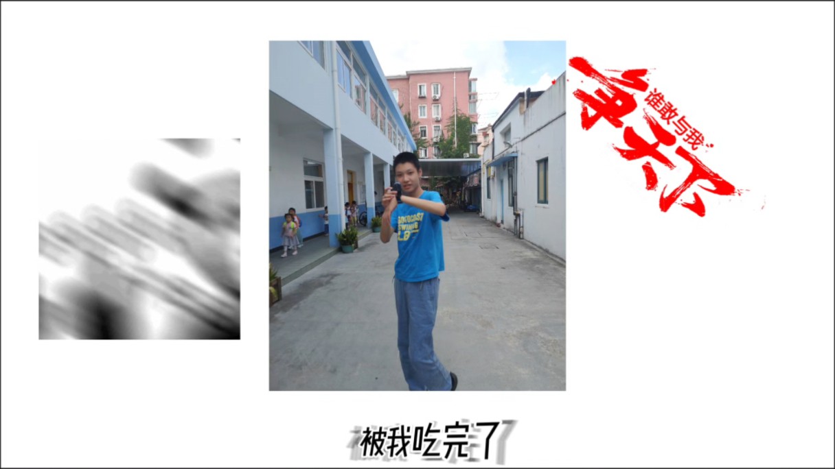 张之昊:我是厕所的