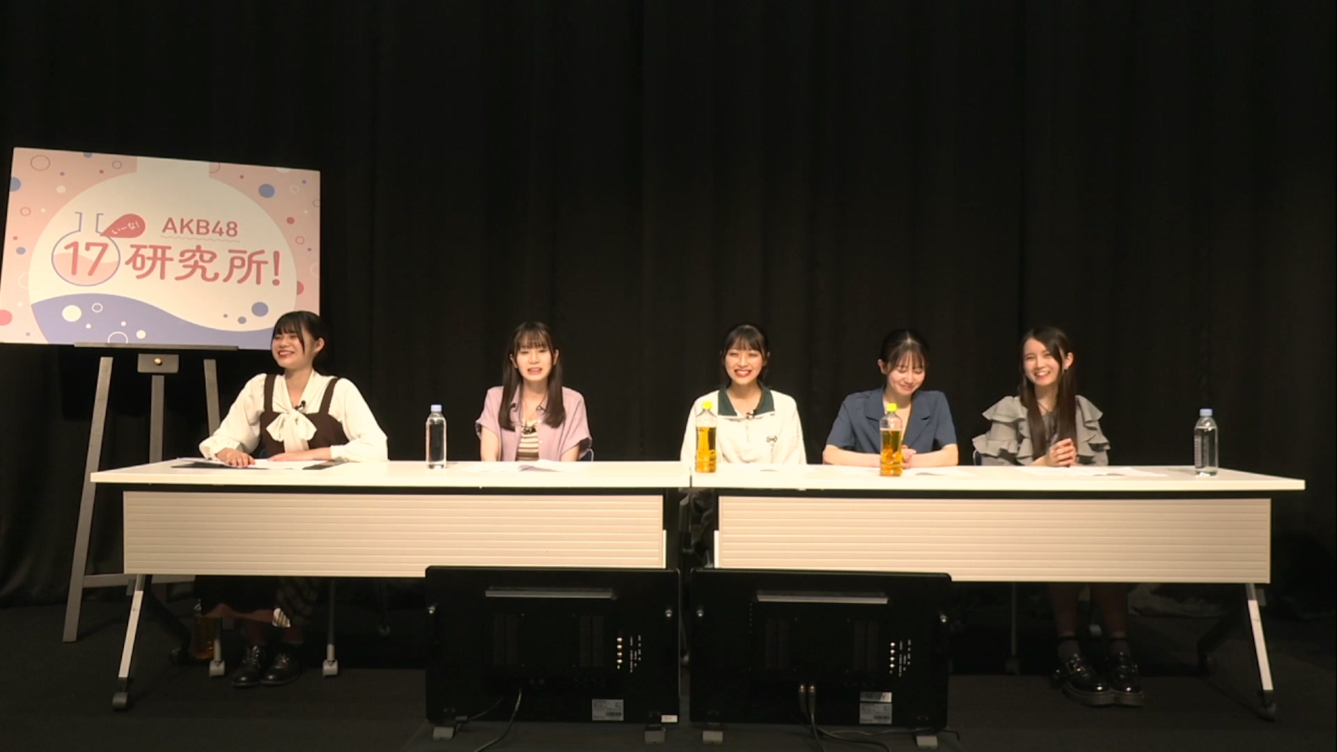 【AKB48】2023.06.09 AKB48 17研究所!【#35】出演:佐藤绮星 桥本恵理子 畠山希美 正鋳真优 水岛美结哔哩哔哩bilibili