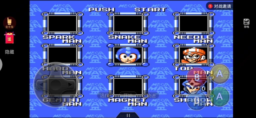 洛克人3陀螺人关卡通关 !(用存档过)