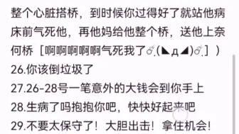 下载视频: 陈卡尔的传讯，请查收！（你是超级有出息的小孩！！！(❁´◡`❁)*✲ﾟ*）