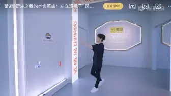 Télécharger la video: 约翰真的又可爱反应又快，好想再看你直播呀