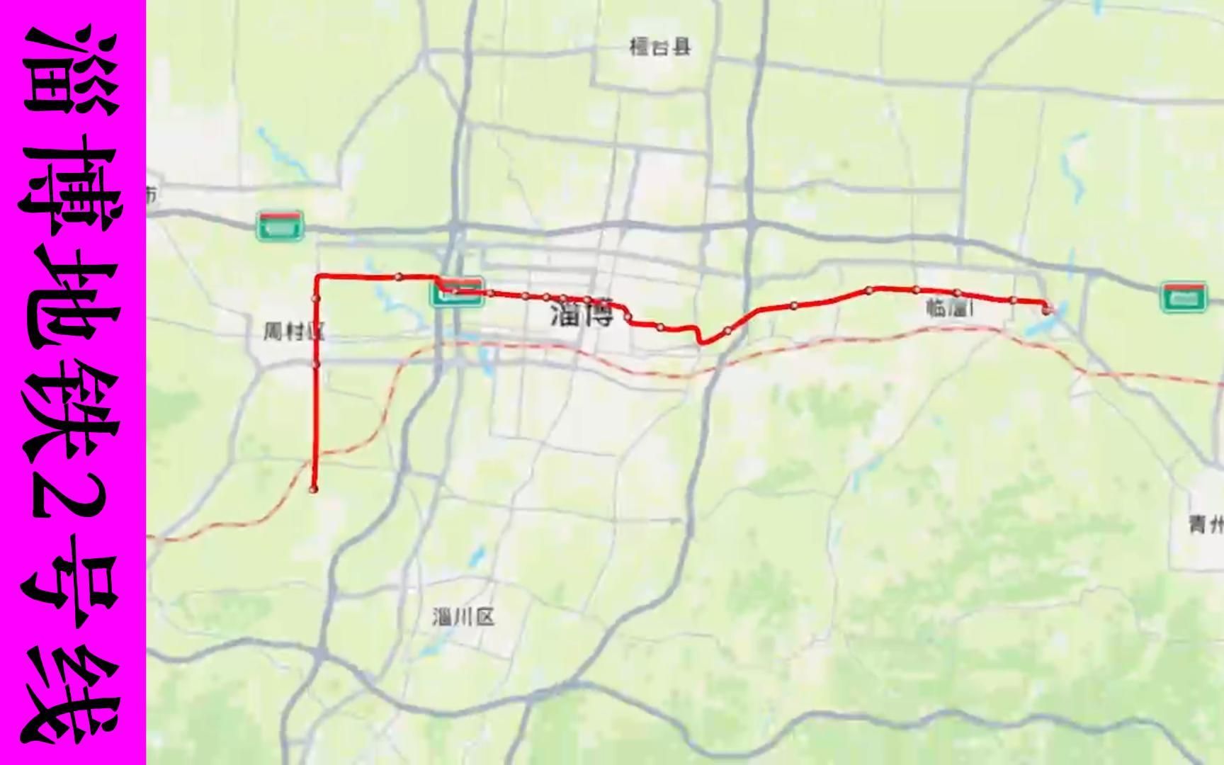 淄博地铁2号线图片