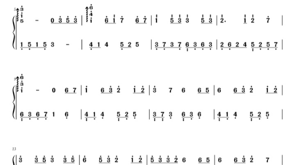 一笑江湖科目三
