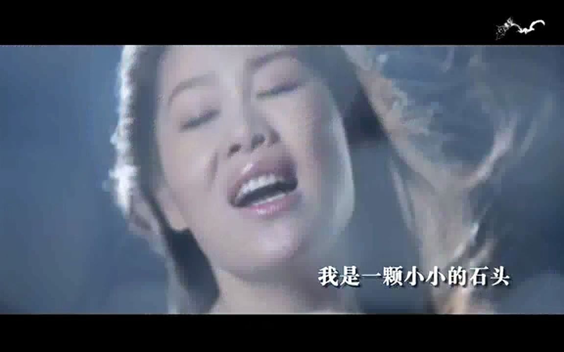 【MV】李雨儿 雨花石高清MV在线播放音悦Tai哔哩哔哩bilibili