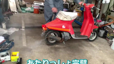 轻骑木兰50的原型铃木SUZUKI薔薇50哈哈_哔哩哔哩_bilibili