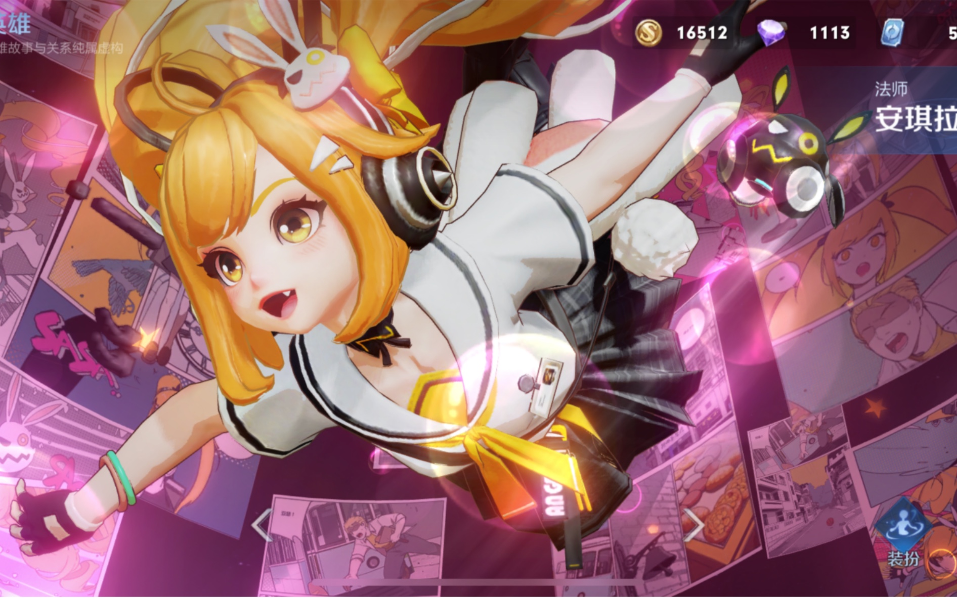 安琪虾峡谷的一天_哔哩哔哩bilibili_王者荣耀