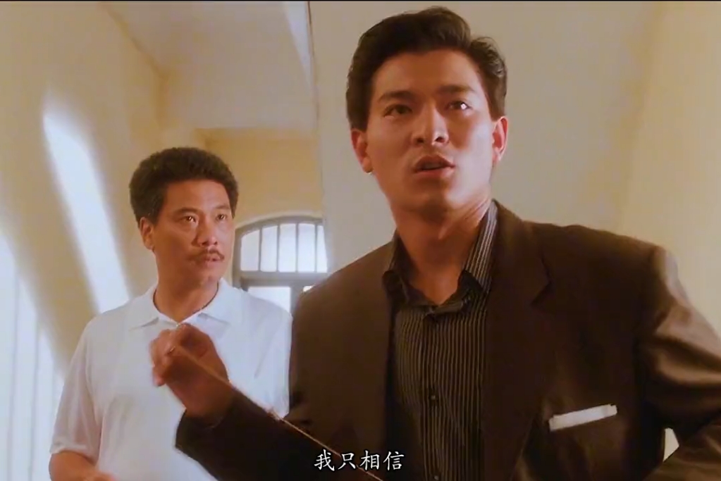 "我只相信属于我的东西,就一定是我的"#刘德华 #盛世美颜 #人潮汹涌