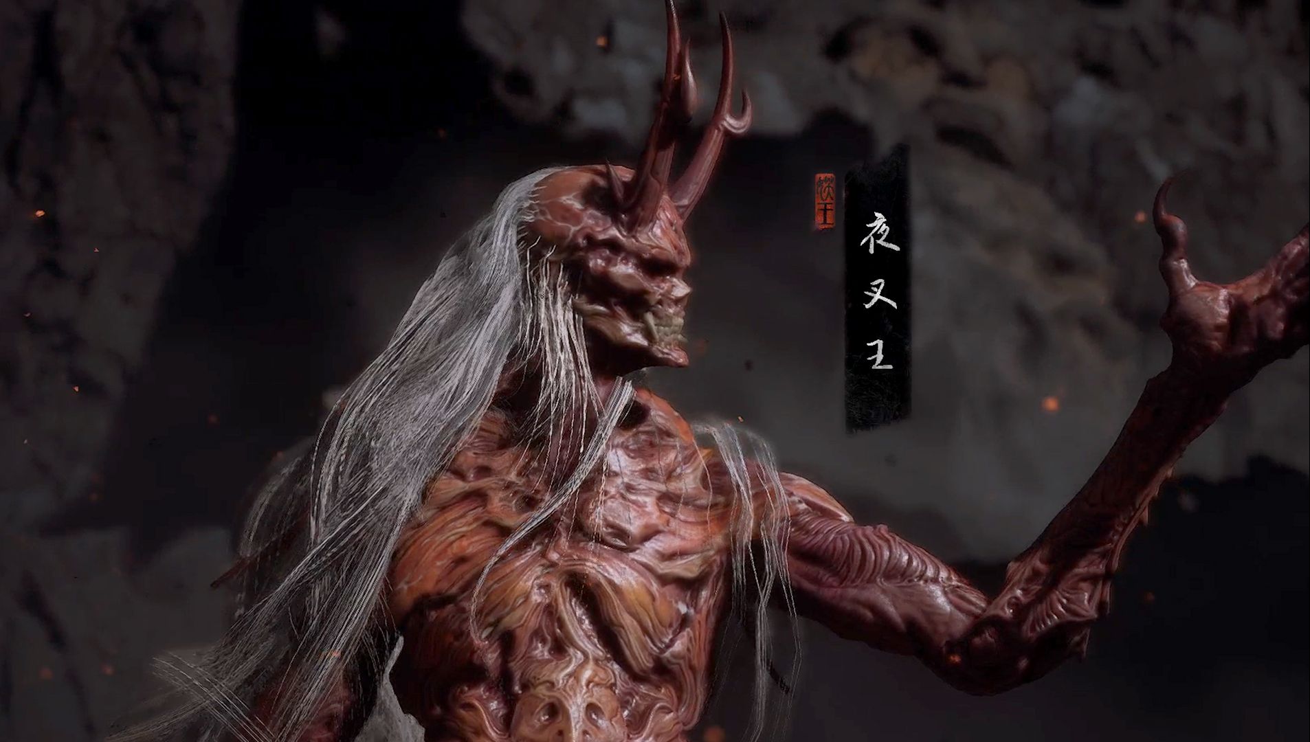 秒杀夜叉王1分20秒